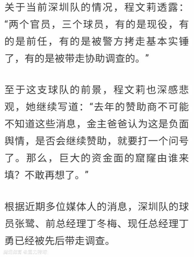 谈到12月剩下的比赛，詹姆斯说：“现在我们要充分休息，保持健康，努力打好12月剩下的比赛。